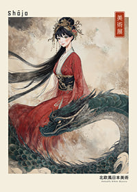 An enchanting harmony of oriental beauty and the mystique of the dragon-1