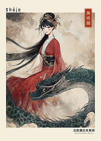 O armonie incantatoare a frumusetii orientale si a misticii dragonului-1