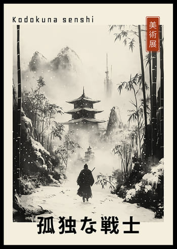 Poster Kodokuna Senshi Japandi