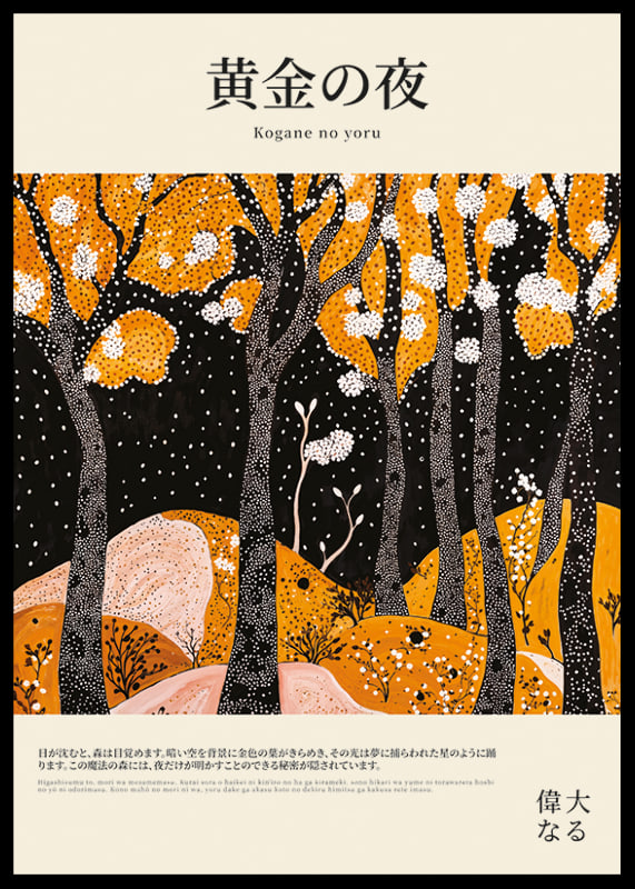 A golden forest shines in the darkness of the night and invites you to magic-12