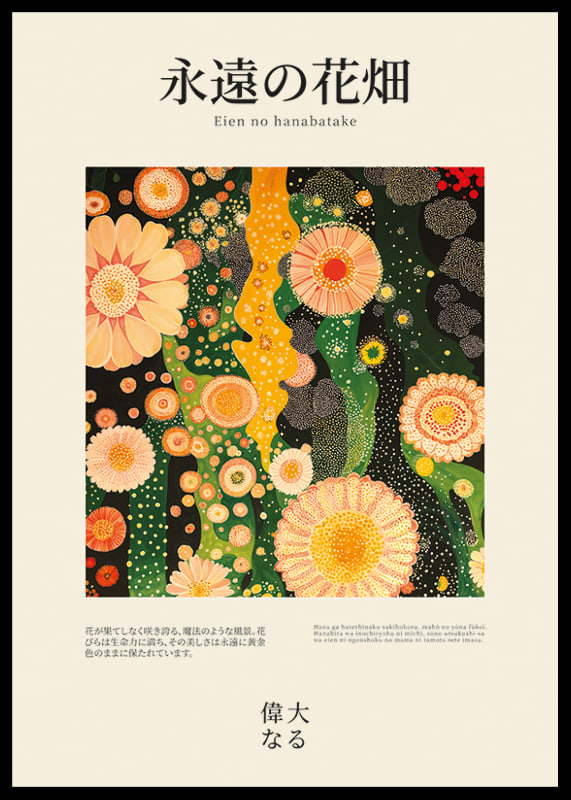 Een bloemenpatroon weeft magie in kleuren en vormen-12