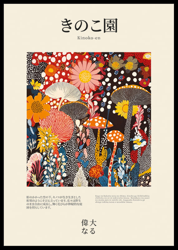 Eine magische Welt voller leuchtender Pilze und Blumen, die vor Farben explodieren-12