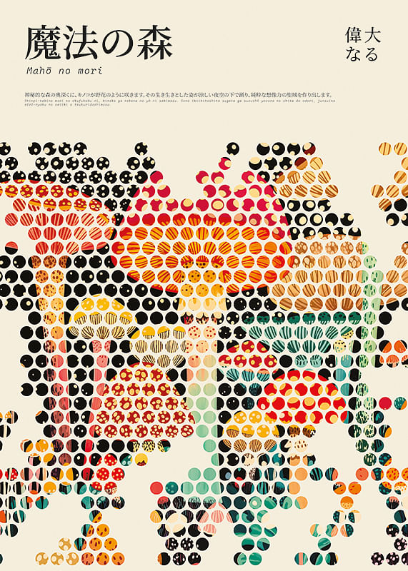 Poster Patterned Wonderland