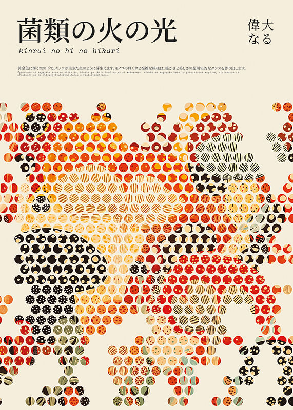 Poster Mosaic Harmony