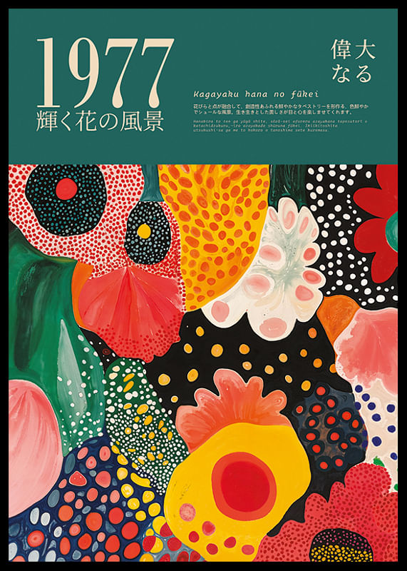 O explozie de culori și forme într-un design floral fascinant-12