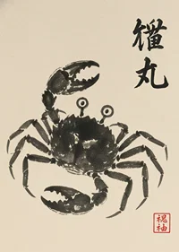 A powerful crab expressed in elegant ink art.-7