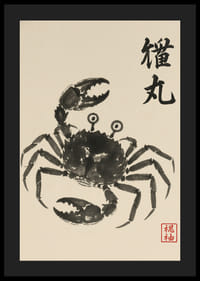 En kraftfull krabba uttryckt i elegant bläckkonst.-4