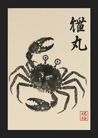 A powerful crab expressed in elegant ink art.-5