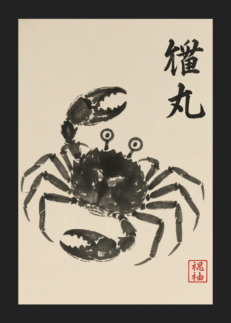 En kraftfull krabba uttryckt i elegant bläckkonst.-12