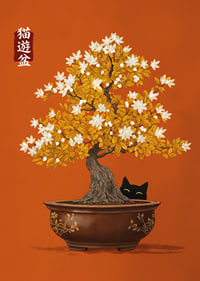 A cat hides under a flowering bonsai tree.-7