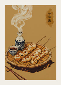 Steaming delicacies and traditional warmth come together on this harmonious poster.-3