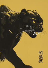 Uma pantera imponente sobre um fundo amarelo emana força e mistério.-3