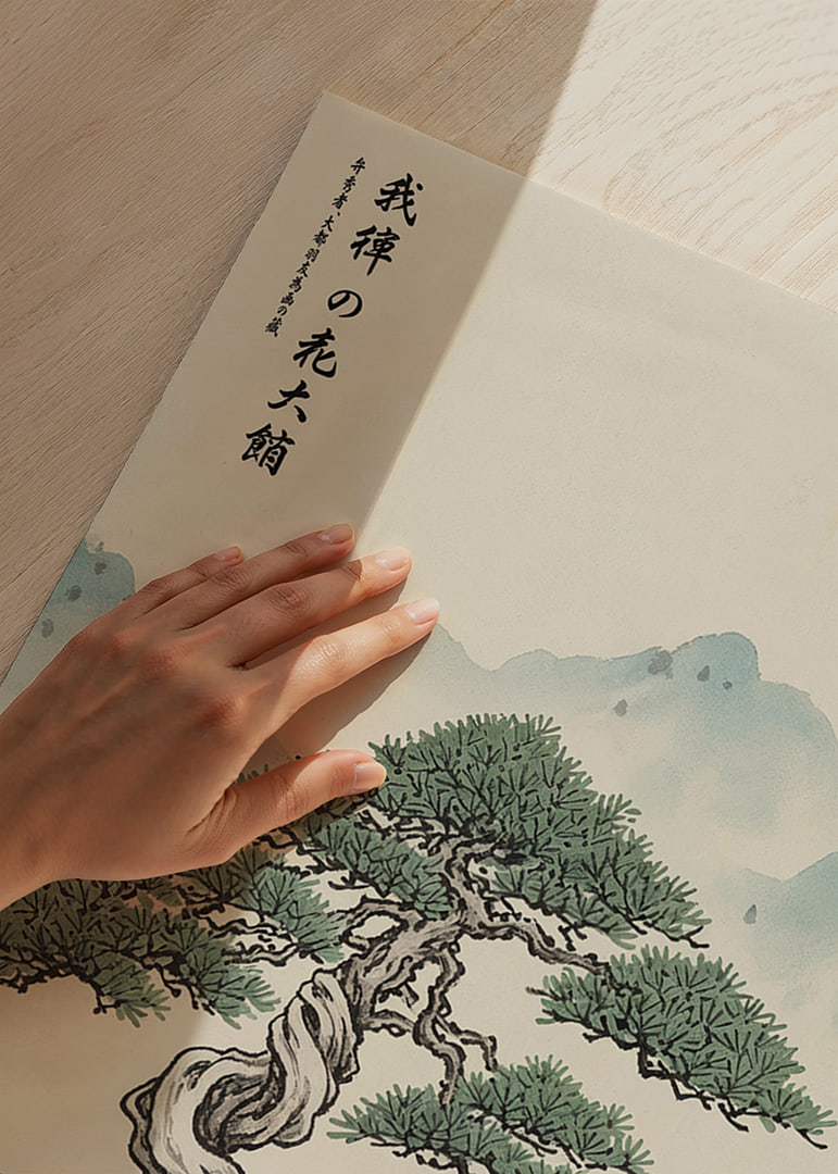 An elegant bonsai in harmony with the calm beauty of nature.-12