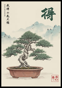 An elegant bonsai in harmony with the calm beauty of nature.-2