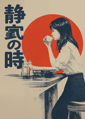 Poster Solitary Reflection