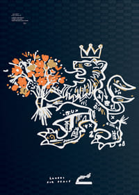 Lakers For Peace Lion Non-Violence No2-7