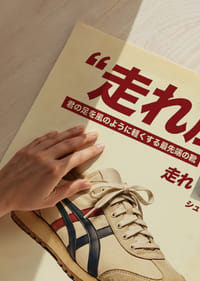 Elegantný retro dizajn s nostalgickým šarmom a japonským dedičstvom.-3