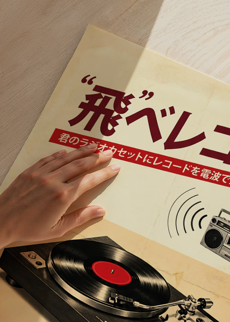 En vintageinspirerad poster för musikälskare.-12