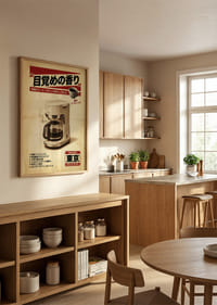 Un poster nostalgico in stile retrò per gli amanti del caffè.-2