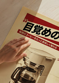 A nostalgic poster for coffee lovers with a retro style.-3