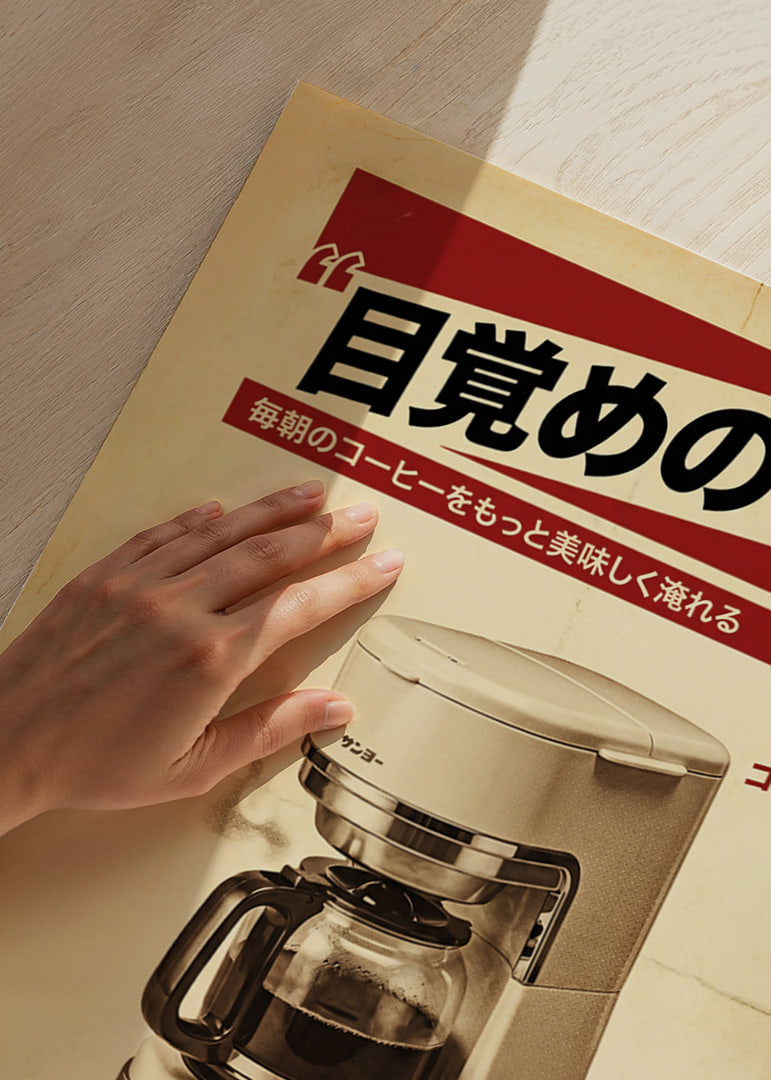 A nostalgic poster for coffee lovers with a retro style.-12