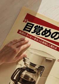 Un poster nostalgico in stile retrò per gli amanti del caffè.-3