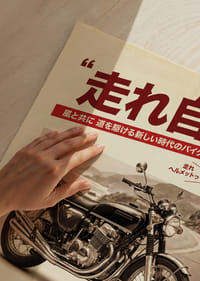 Un poster classico con protagonista una motocicletta senza tempo.-3