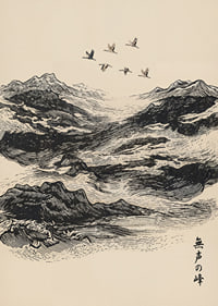 A flock of birds soars above majestic mountain peaks.-7