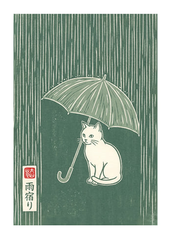 Poster A Cats Refuge From The Rain