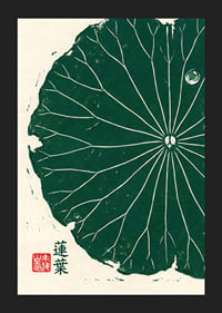 A deep green lotus leaf awakens inner peace and balance.-5