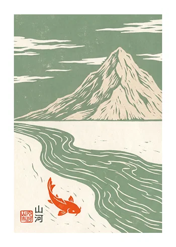 Poster Koi And Mountains