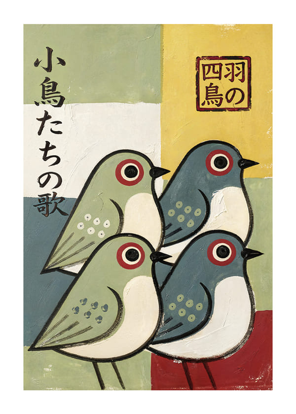 Poster The Song Of The Little Birds