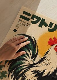 Išdidus gaidys japoniško retro stiliaus fone, šviečiant šiltai auksinei saulei.-3