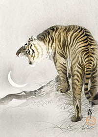 Roaring Tiger By Ohara Koson-9