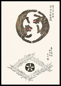 Two illustrated tigers in a circle shape by Taguchi Tomoki-6