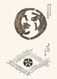 Two illustrated tigers in a circle shape by Taguchi Tomoki-7
