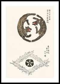 Two illustrated tigers in a circle shape by Taguchi Tomoki-0
