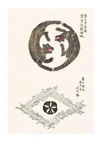 Poster Tigers By Taguchi Tomoki