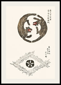 Two illustrated tigers in a circle shape by Taguchi Tomoki-2