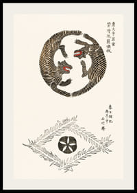 Deux tigres illustrés en forme de cercle par Taguchi Tomoki-2