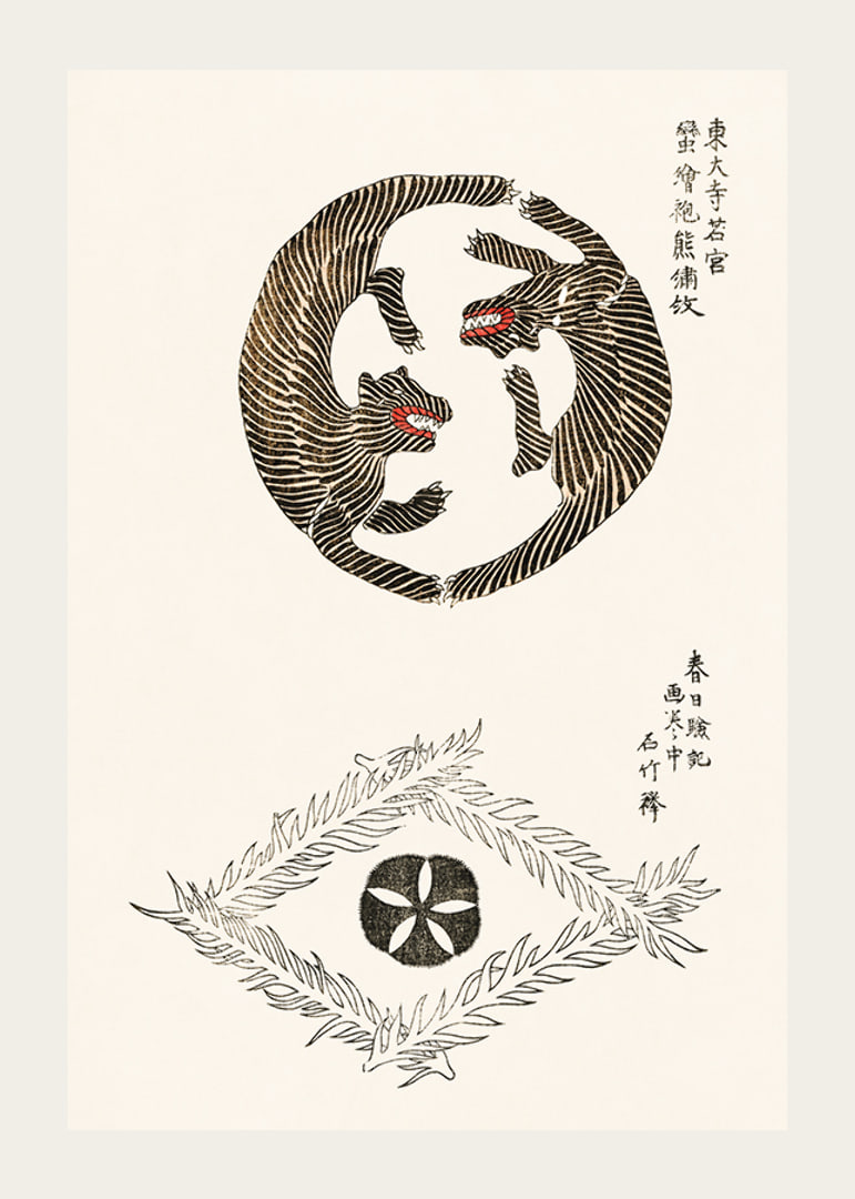 Two illustrated tigers in a circle shape by Taguchi Tomoki-12