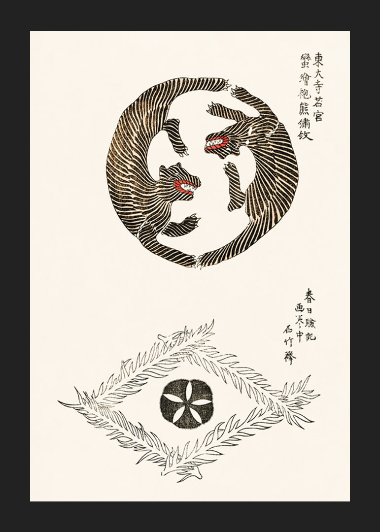 Two illustrated tigers in a circle shape by Taguchi Tomoki-12