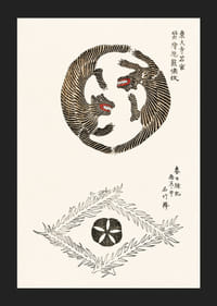 Deux tigres illustrés en forme de cercle par Taguchi Tomoki-5