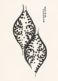 Yatsuo No Tsubaki No1 By Taguchi Tomoki-3