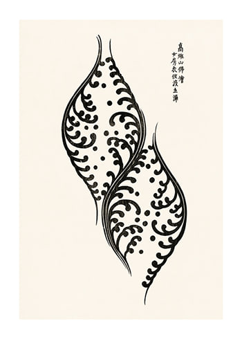 Poster Yatsuo No Tsubaki No1 By Taguchi Tomoki