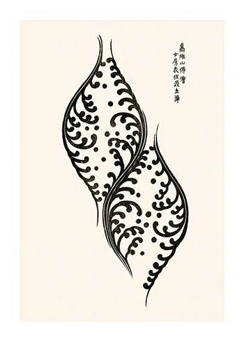 Poster Yatsuo No Tsubaki No1 By Taguchi Tomoki