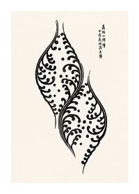 Yatsuo No Tsubaki No1 By Taguchi Tomoki-1