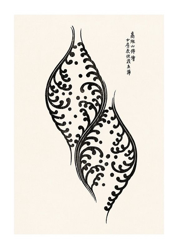Yatsuo No Tsubaki No1 By Taguchi Tomoki-12