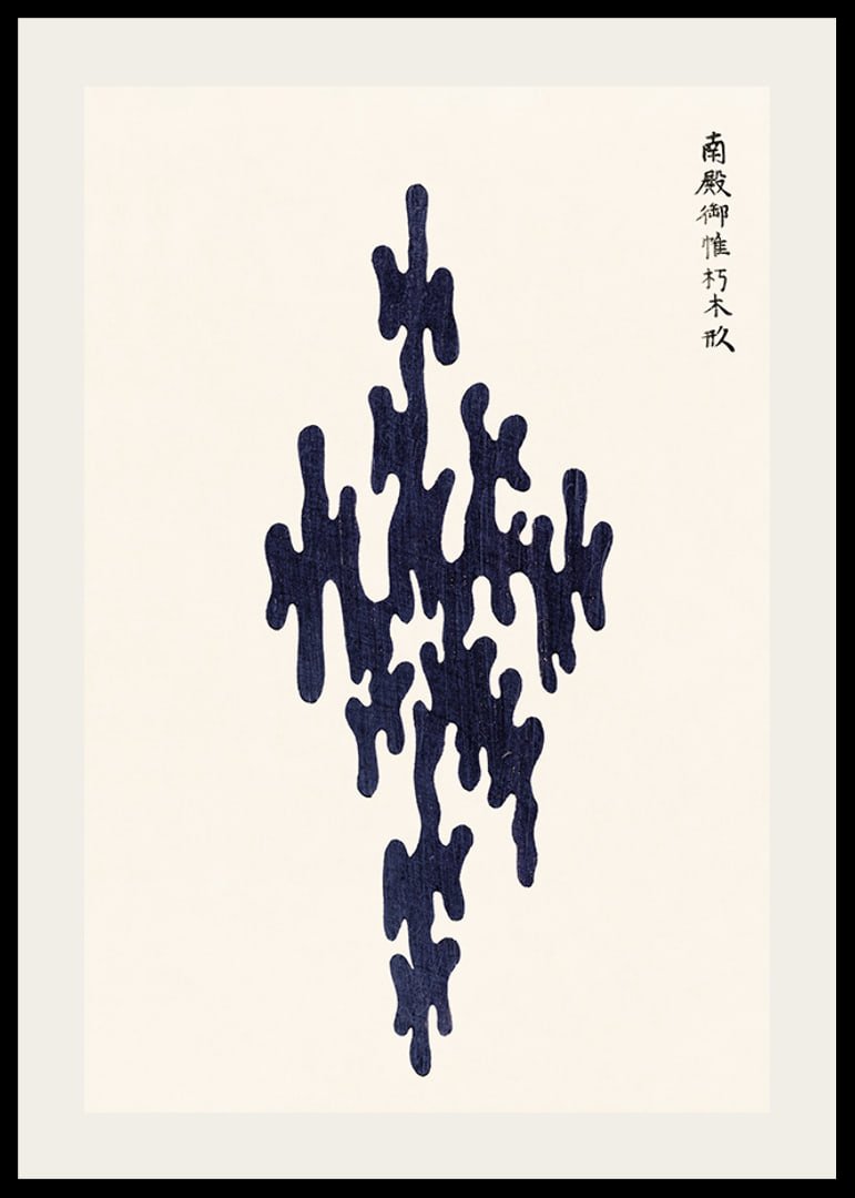 Abstract dark blue shape against light background, Taguchi Tomoki-12