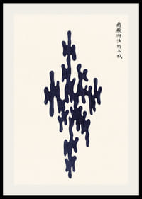 Forma astratta blu scuro su sfondo chiaro, Taguchi Tomoki-2